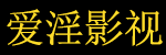 中文字幕在线看高清电影好,在线播放,欧洲热门影院,最新高清影视免费看